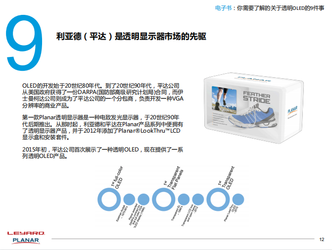 尊龙凯时-人生就是搏中国官方网站