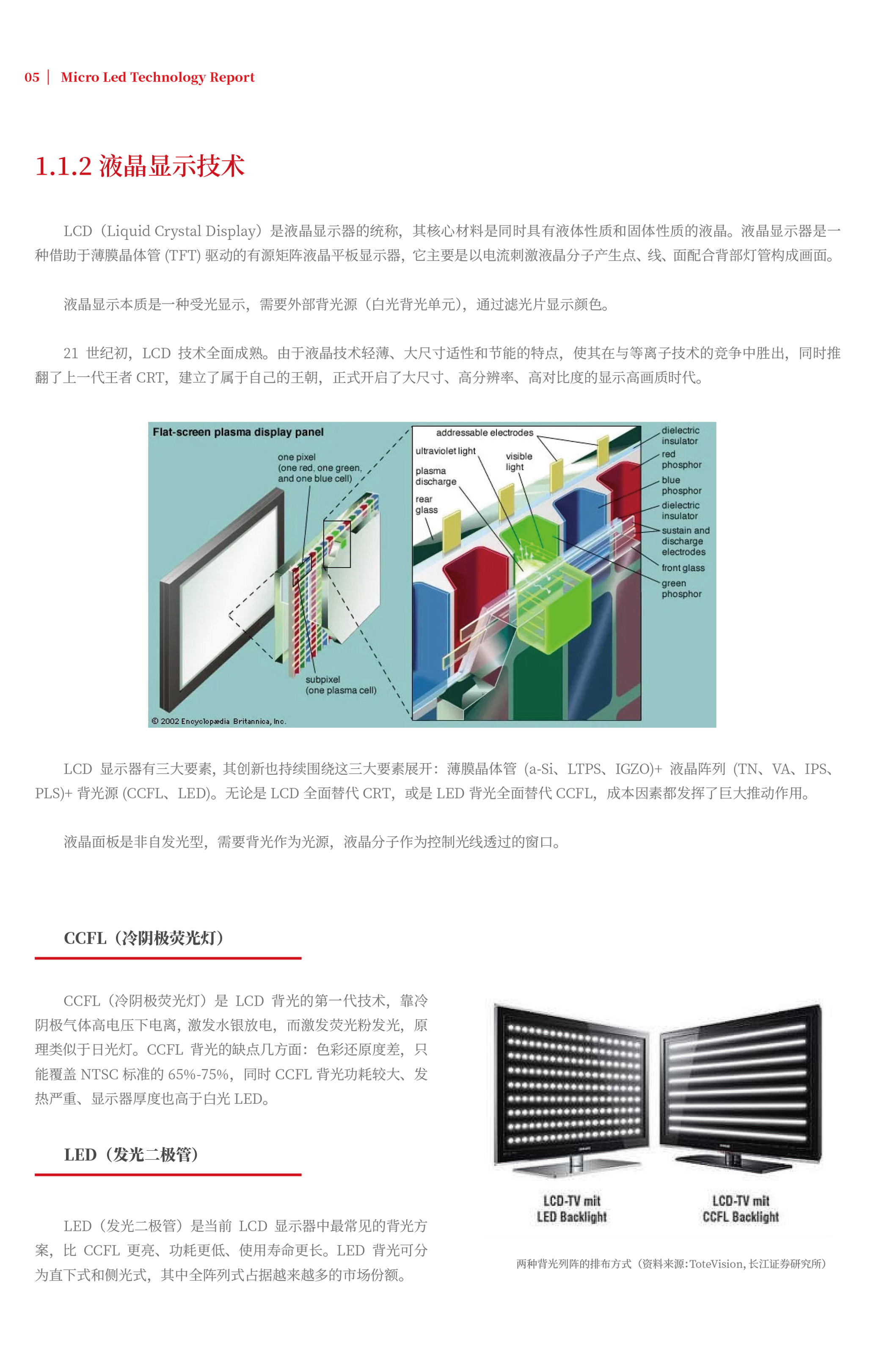 尊龙凯时-人生就是搏中国官方网站